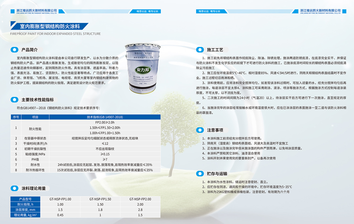 企业画册单页-25 拷贝.jpg